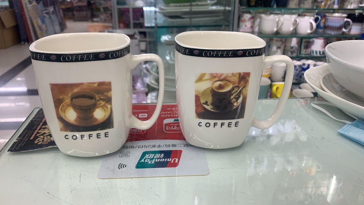 Cup with square black edge thumbnail