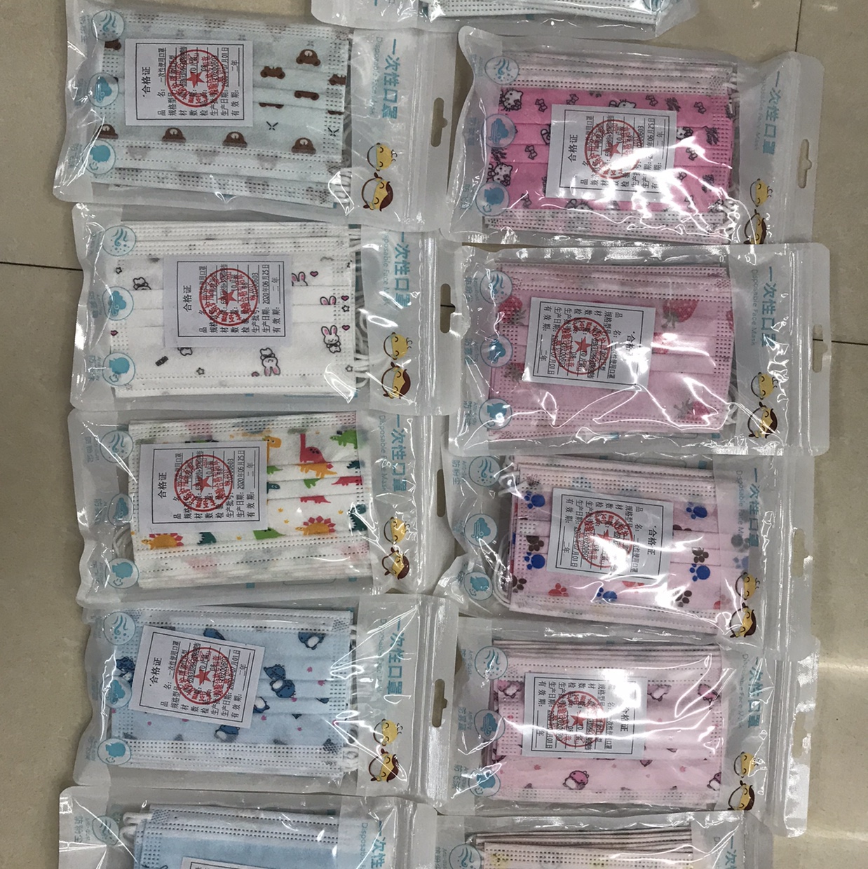 Children's Cartoon Printed Meltblown Cloth Mask Three Certificates Complete Ten Packs Of Safety And Health [Foreign Trade Only] undefined