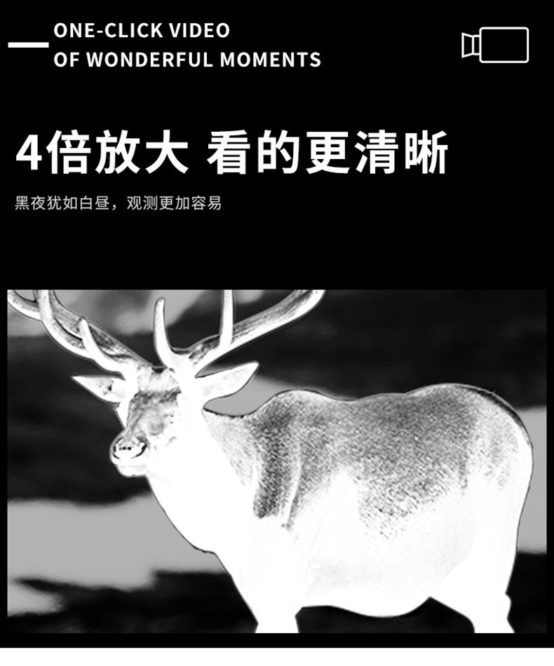 ZIYOUHU DE-350R 热成像夜视镜全黑巡逻红外线单筒望远镜厂家直销详情图5
