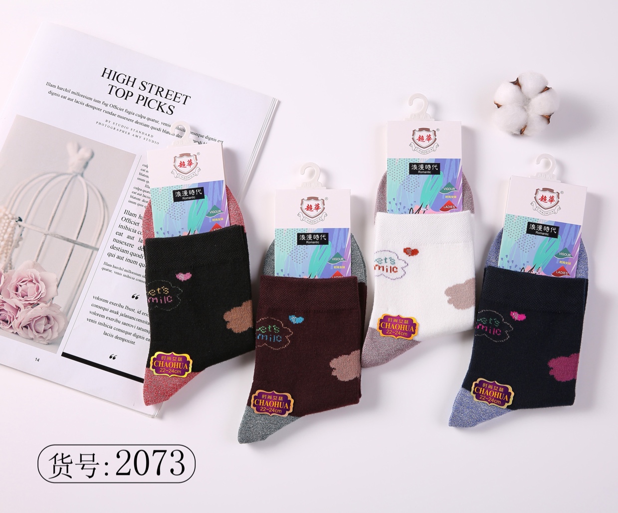 Business socks 2073 thumbnail