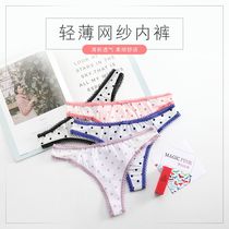 Sexy simple polka dot flocking thong women's panties Magic box mystery Magic box mystery