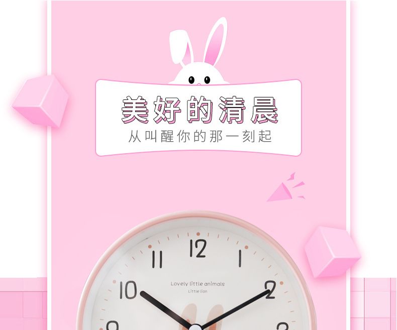 圆形可爱卡通动物座钟 儿童学生床头静音扫秒夜灯4.5寸闹钟时钟表详情图2