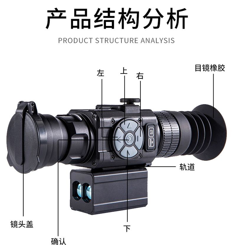 ZIYOUHU DE-350R 热成像夜视镜全黑巡逻红外线单筒望远镜厂家直销详情图7