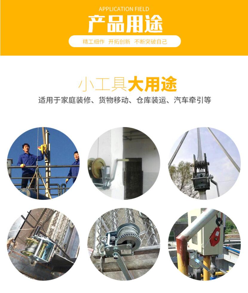 Hand-cranked winch, electric winch, self-locking brake hand-cranked winch EYRY detail image 14