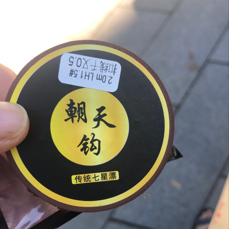 钓鱼线组详情图3