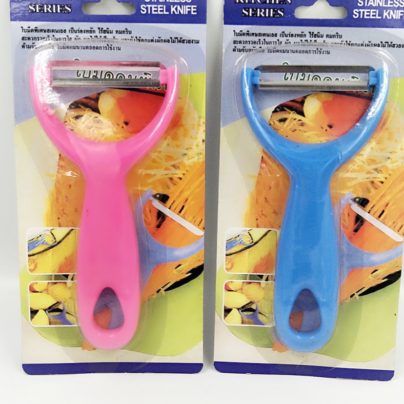 Planing Tool