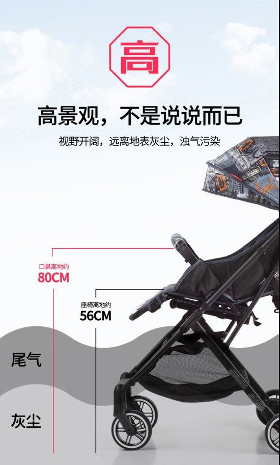 凯利口袋车轻便一键折叠带拉杆婴儿车详情图2