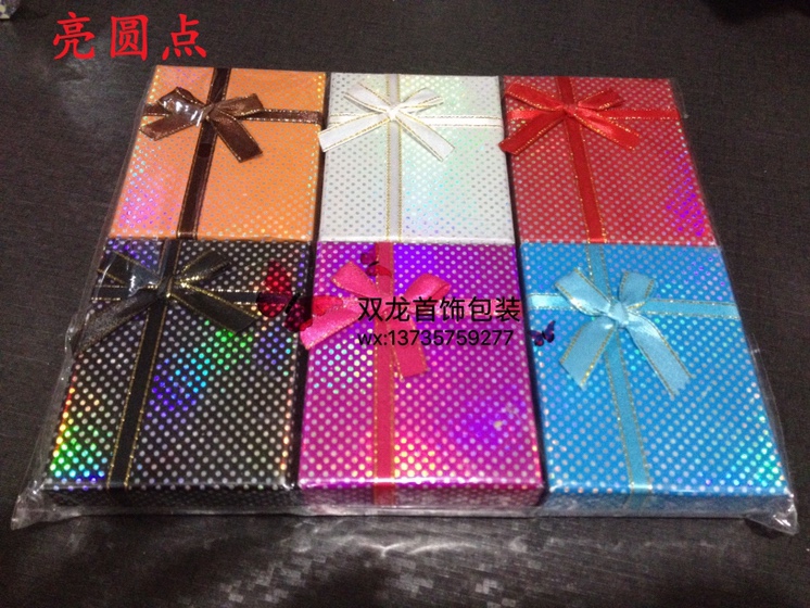 纸盒戒指盒耳钉盒耳环盒吊坠盒手镯盒项链盒手链盒高档首饰收纳盒，套装盒珠宝首饰盒礼品盒包装盒钟表盒各类珠宝展示道具