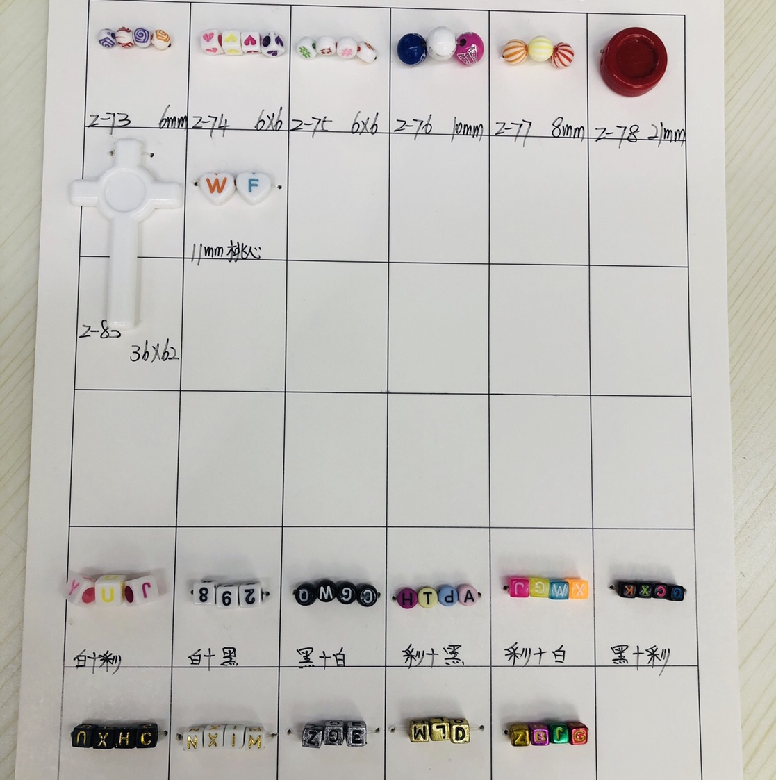 Manufacturers direct letter beads DIY accessories thumbnail