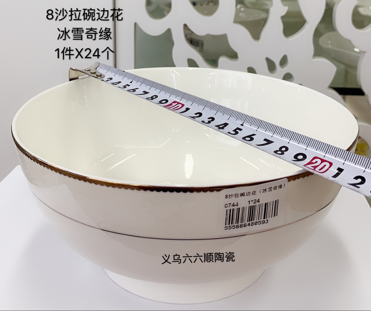 The new 8-salad bowl edge flower Frozen is microwave-safe