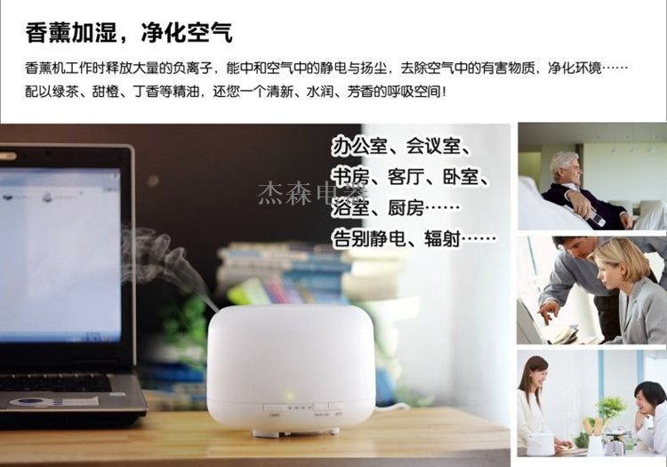 香薰机爆款超声波加湿器创意礼品香薰灯空气净化500M详情图3