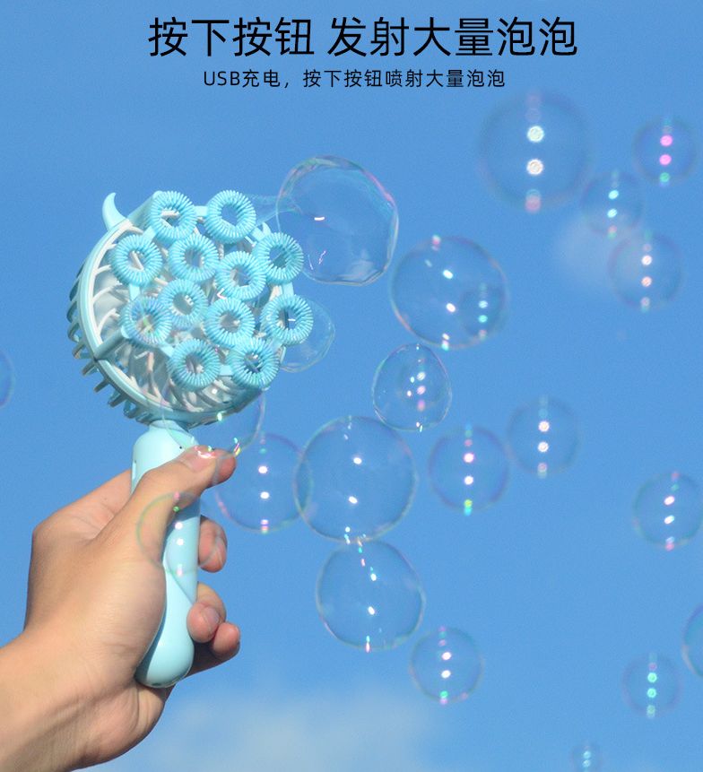 吹泡泡/手机支架细节图
