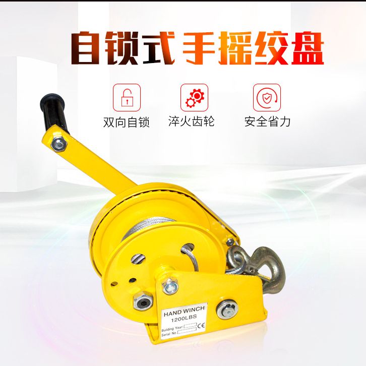 Hand-cranked winch, electric winch, self-locking brake hand-cranked winch EYRY detail image 10