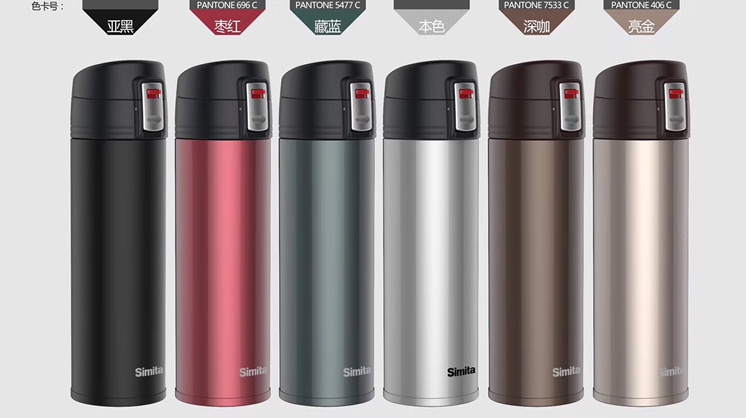 Schmidt Star Path stainless steel thermos cup 316 thumbnail