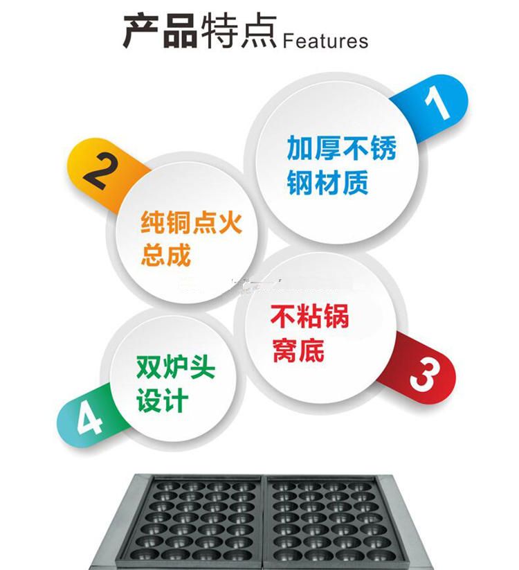 Three-plate electric heating fish ball machine, commercial fish ball machine, takoyaki machine, shrimp egg pulling equipment detail image 7