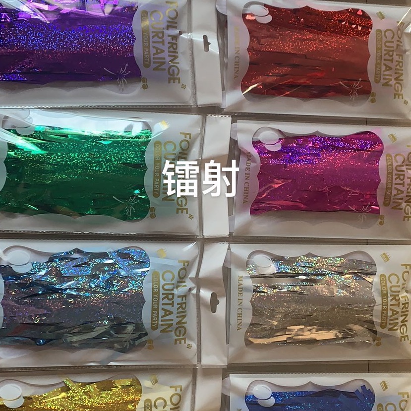 Laser rain curtain decoration for various occasions
