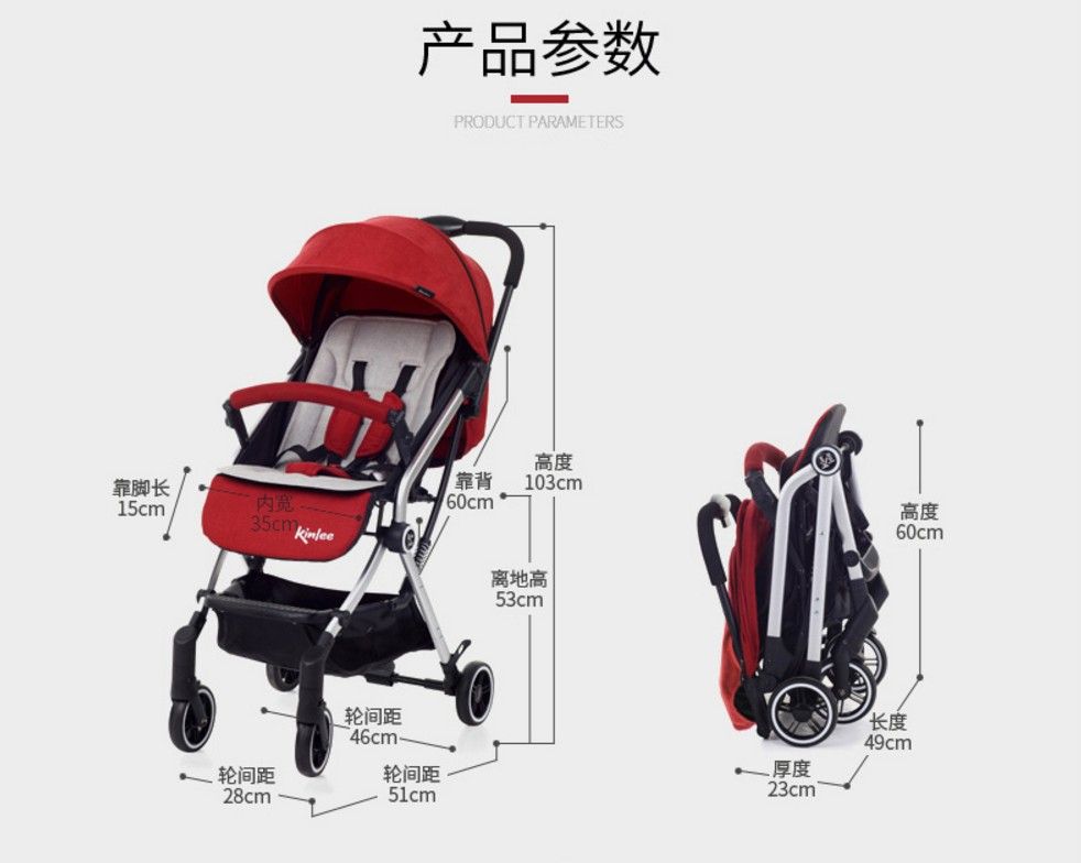 新款高景观口袋车婴儿车可折叠可坐可躺伞推车可折叠携带方便详情图13
