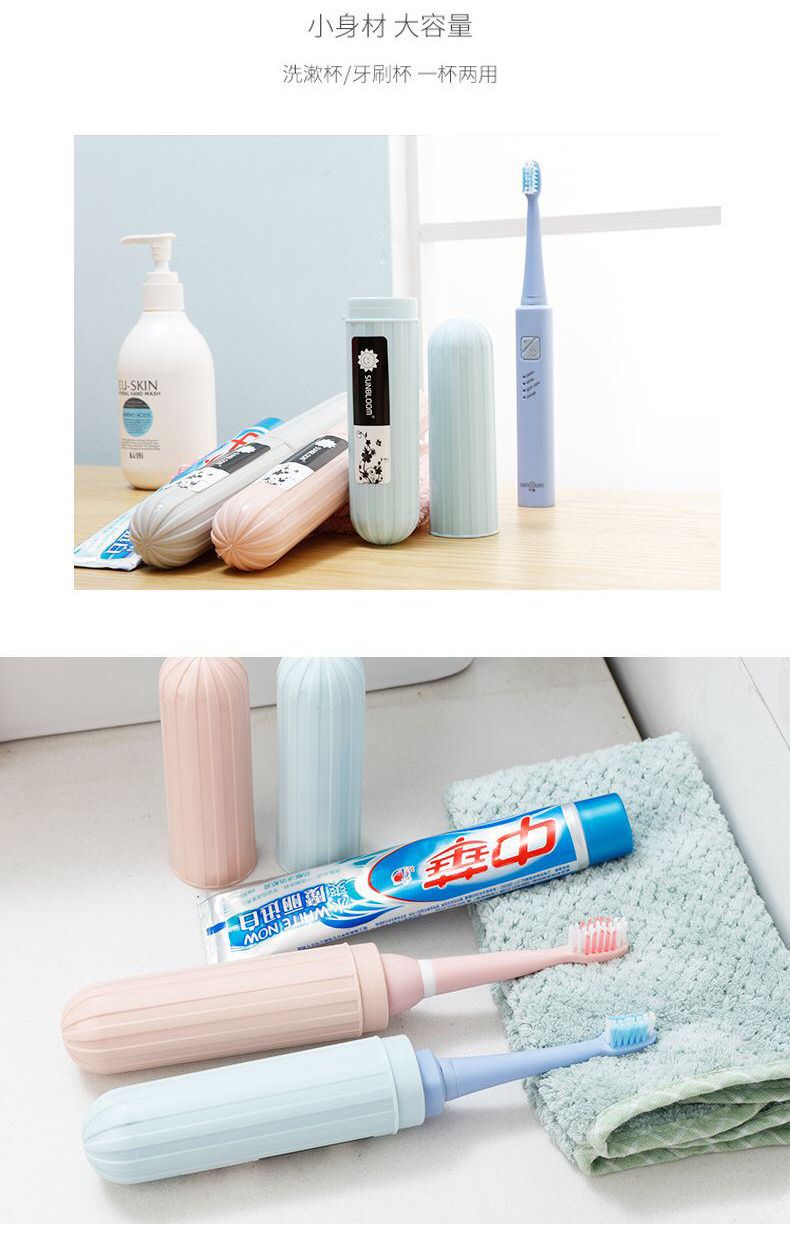 Direct sales travel toothbrush storage box, portable set, mouthwash cup, toiletry cup, brushing cup, simple and convenient for business trips and home use detail image 8