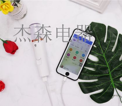 USB纳米喷雾补水仪 充电移动电源 迷你便携手持面部补水仪