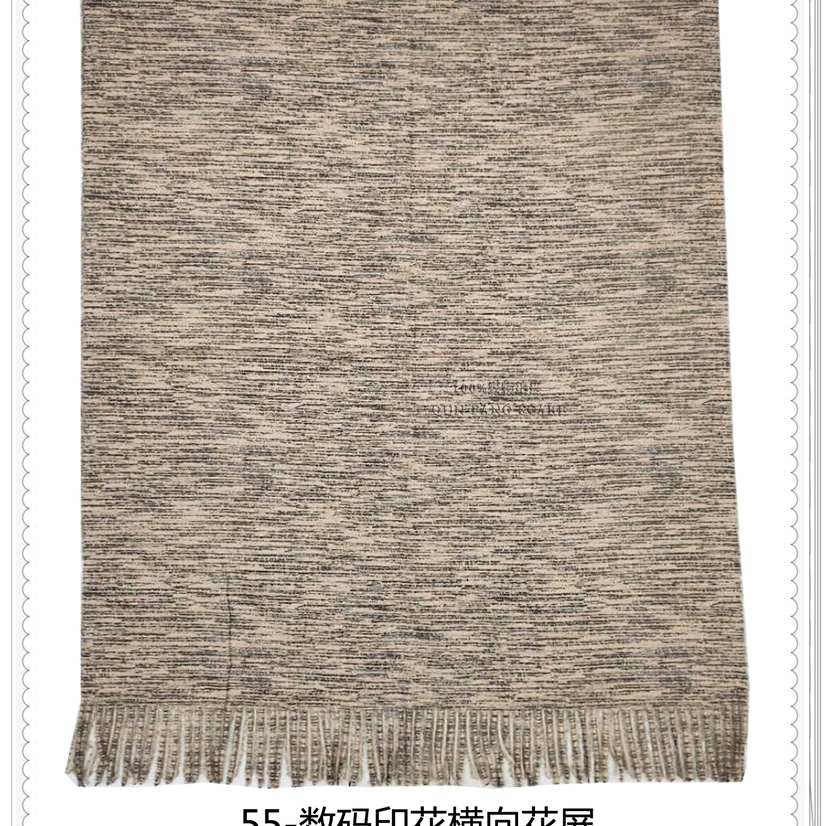 数码印花横向花屏