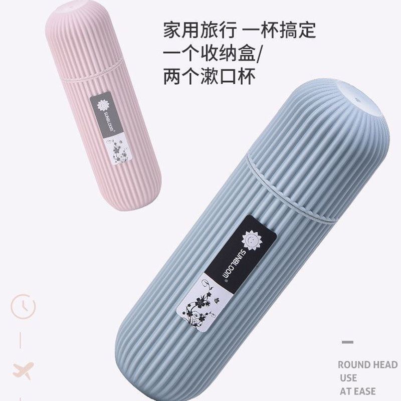 Direct sales travel toothbrush box, portable toiletry cup, brushing and rinsing cup set, tooth cylinder, toothpaste tube, dental ware storage box Application Scenario