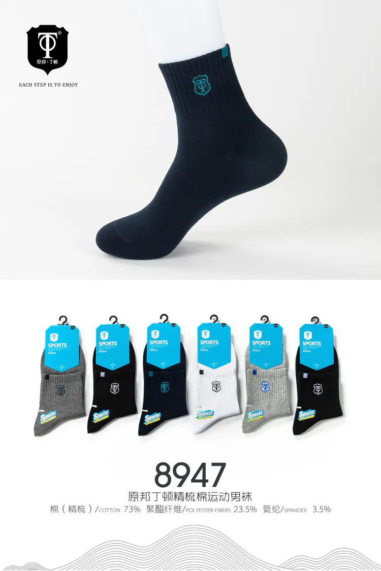 New products of men's sports in autumn and winter 2020 will be launched