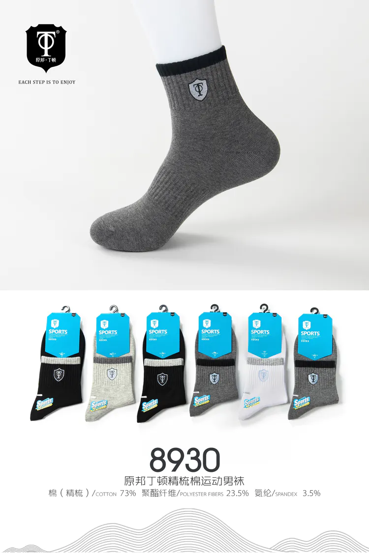 Original Bundington men's sports autumn and winter new products on the market