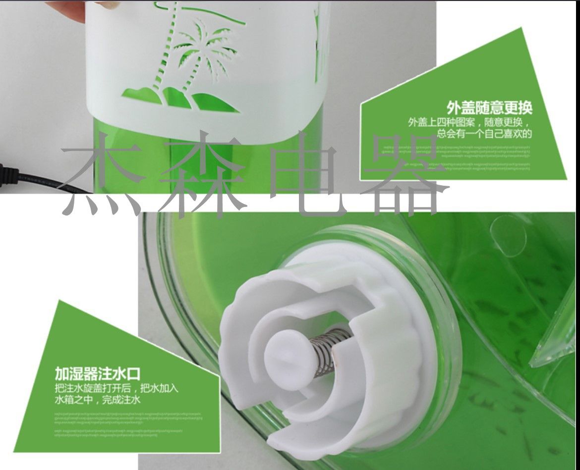 超声波加湿器大雾量静音家用空调房卧室办公室增湿器详情图17