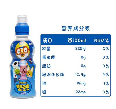 啵乐乐牛奶味饮料详情图2