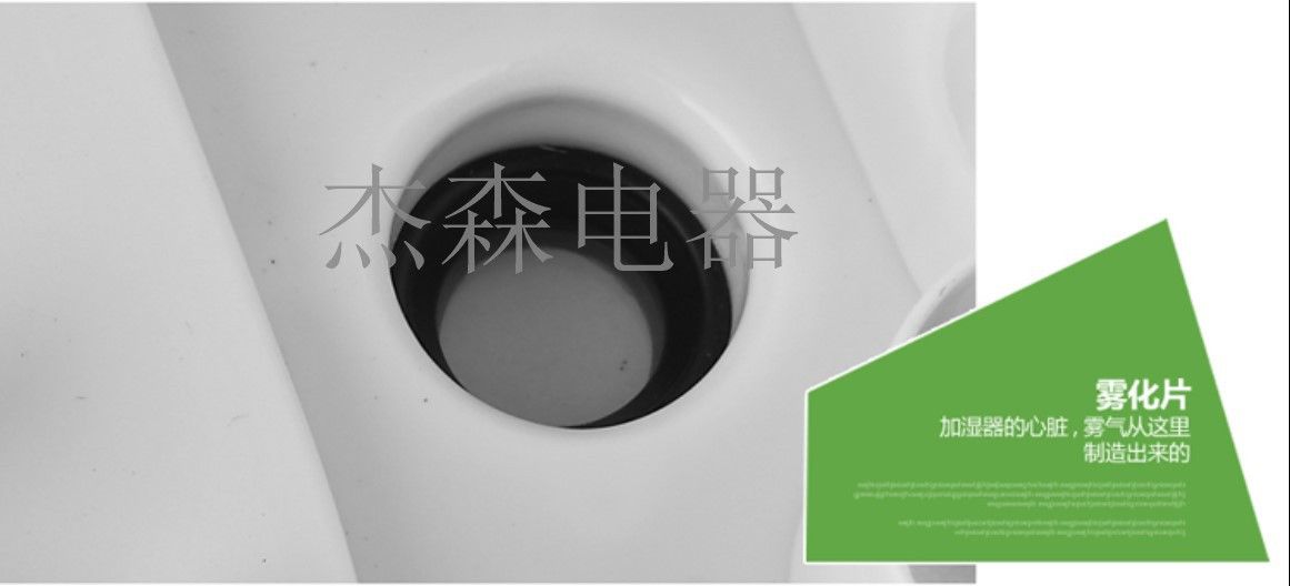 超声波加湿器大雾量静音家用空调房卧室办公室增湿器详情图14