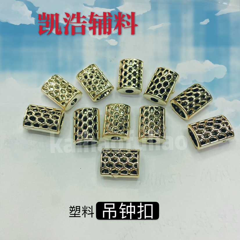 凯浩辅料 吊钟 吊坠 塑料吊钟 金色500装产品图