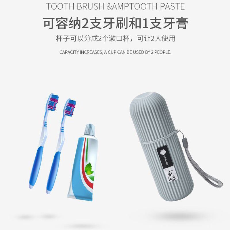 Convenient to carry when going out: toothbrush case, portable cup box, towel, men's mouthwash storage box, packaged mouthwash cup, children's Application Scenario