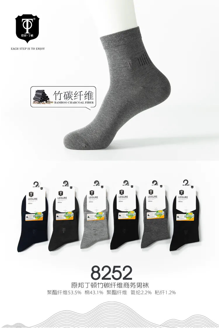 The original Bundington men's middle tube is on sale thumbnail