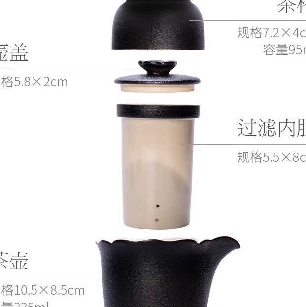 梅花旅行快客杯详情图7