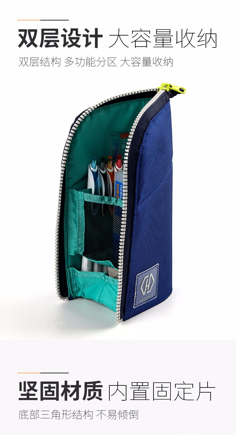 KOKUYO/ Guoyu F-VBF220 Large Capacity Pen Case detail image 3