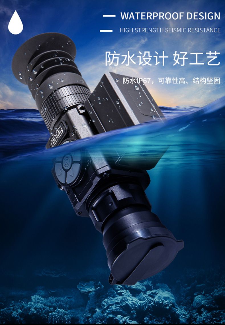 ZIYOUHU DE-350R 热成像夜视镜全黑巡逻红外线单筒望远镜厂家直销详情图4
