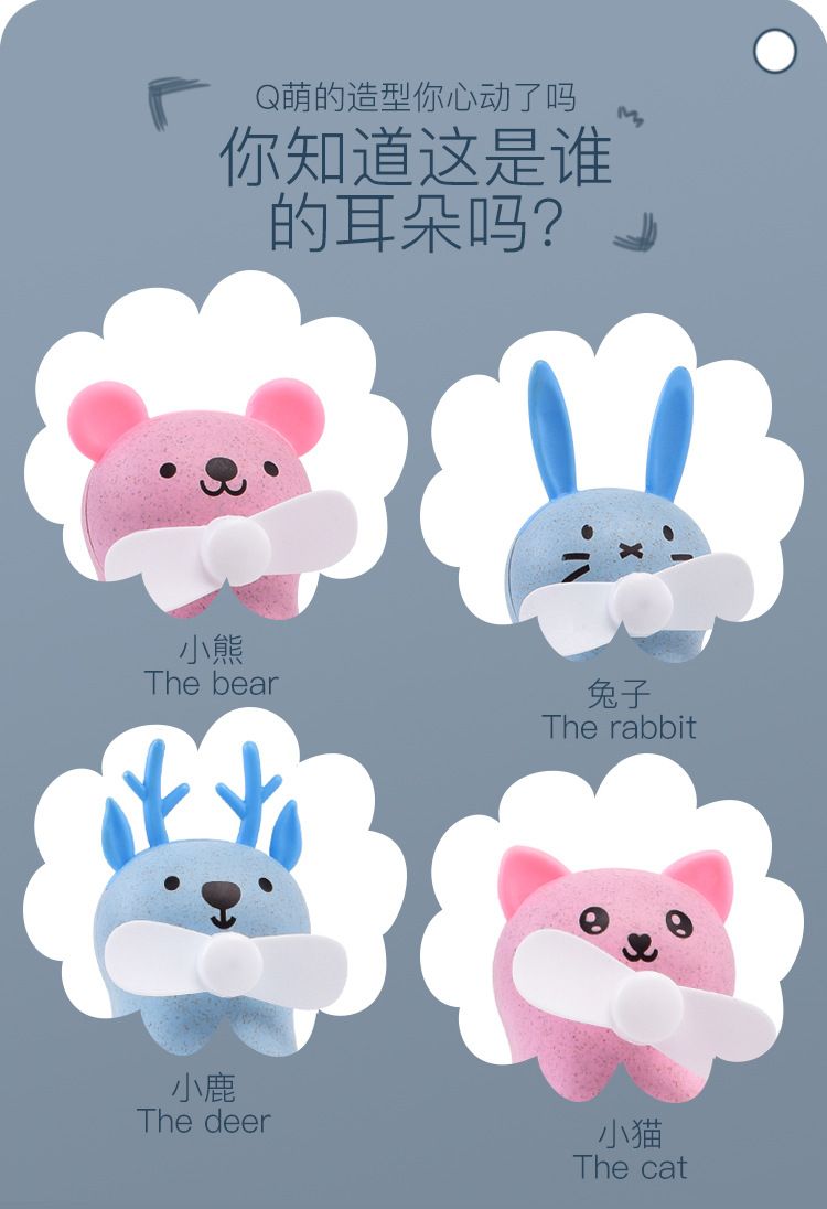 吹泡泡/充电细节图