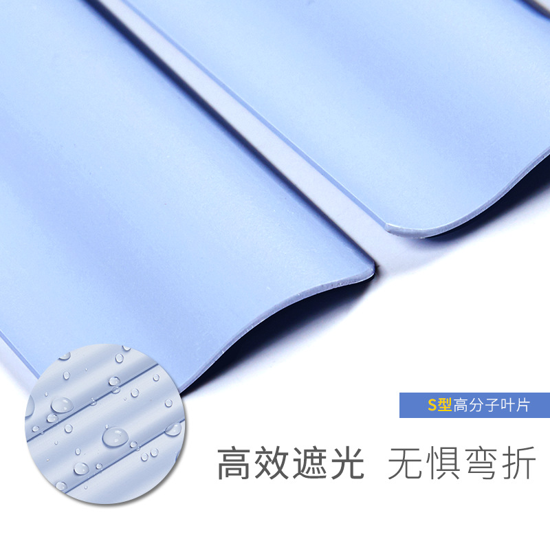 New factory direct sales available for retail and wholesale of high-molecular S-sheet blinds undefined