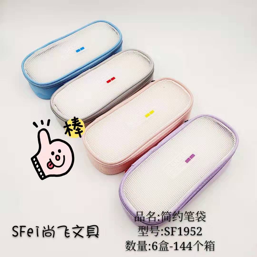 Shangfei large capacity pupils cute simple fashion pencil case pencil case zipper Oxford material pencil case thumbnail