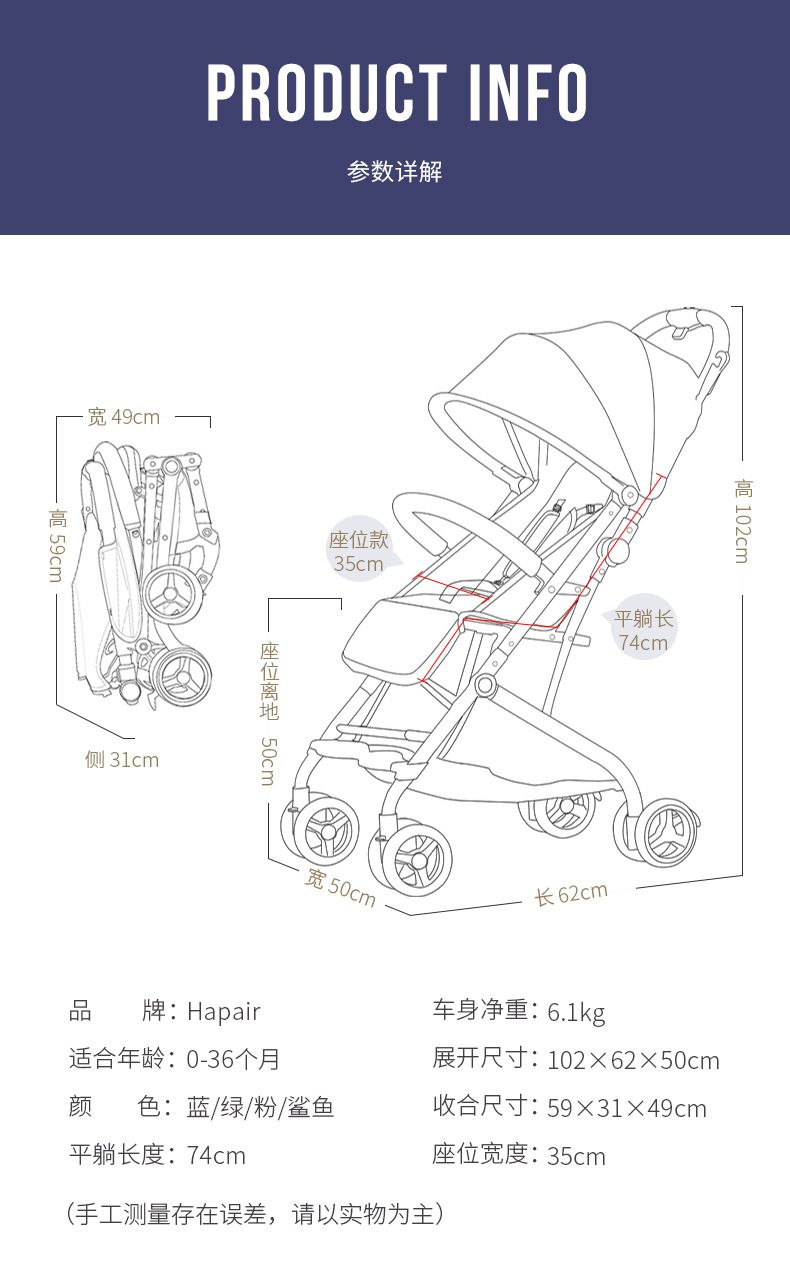 新款卡通口袋车可带上飞机一键收车婴儿车带拉杆手推车童车详情图10