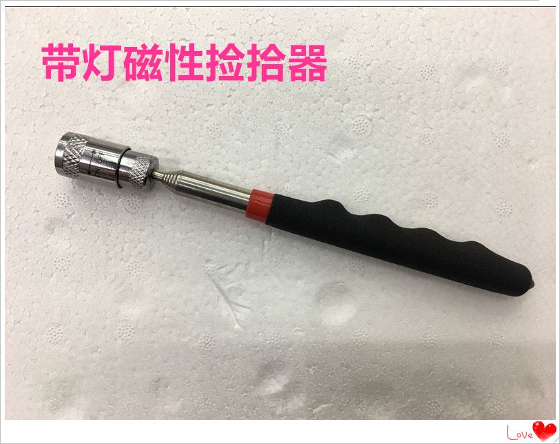 8磅带灯捡拾器