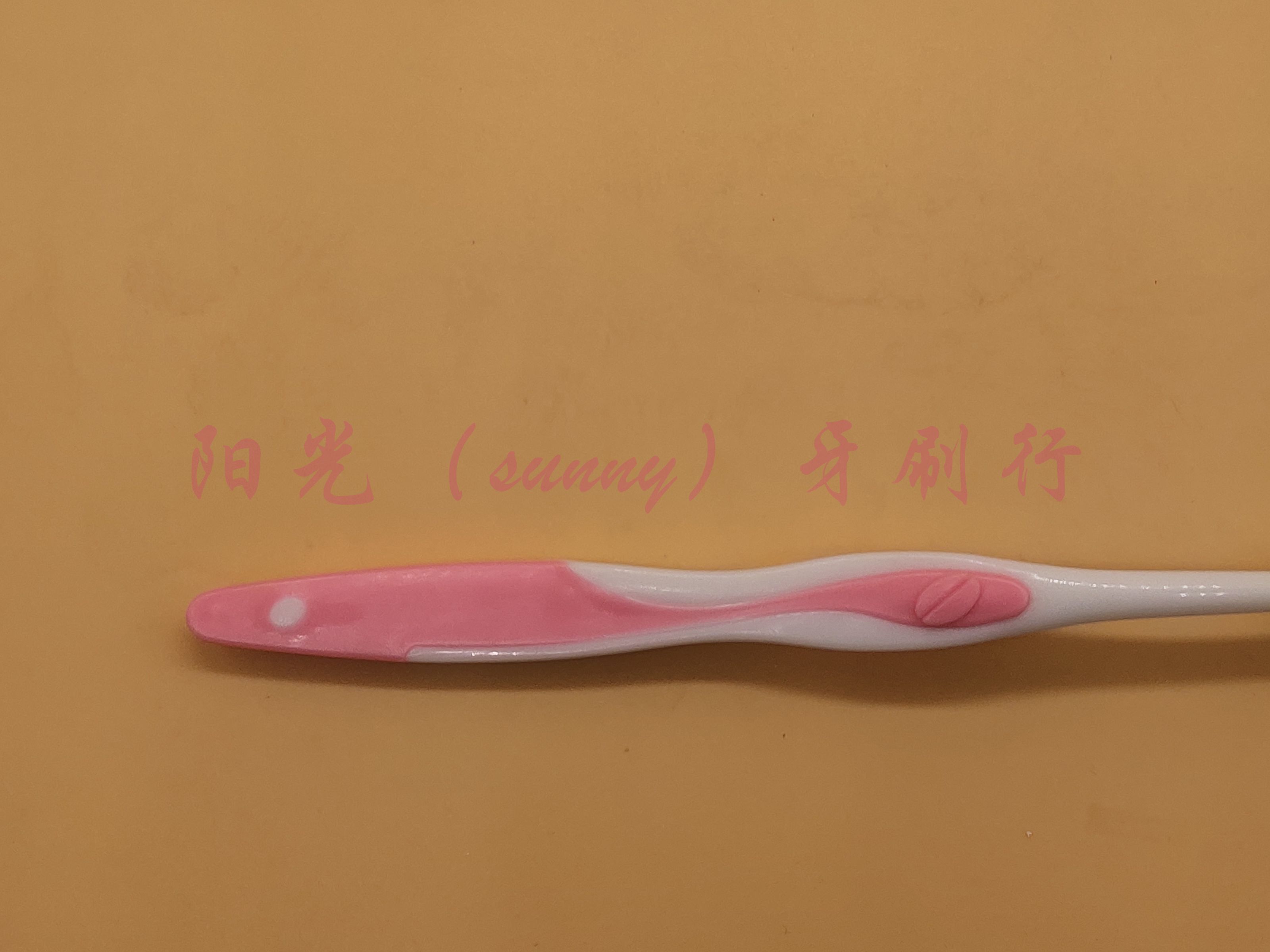 COZYHH 107成人牙刷详情图4