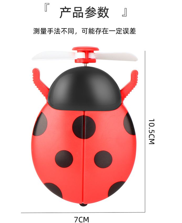 新品七星瓢虫补光灯镜子风扇迷你可爱学生上折叠网红口袋小电扇详情图6
