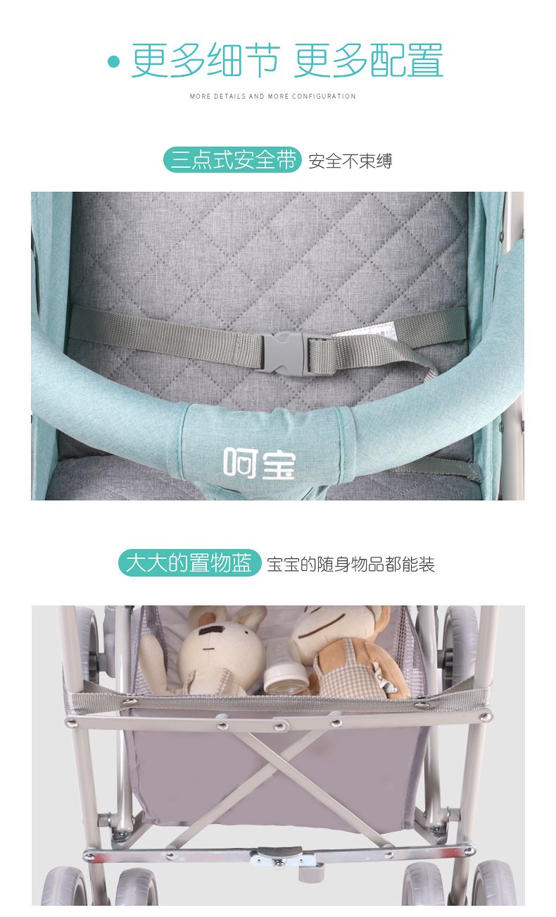 新款马卡龙婴儿车儿童伞推车可坐可躺全蓬可折叠详情图11