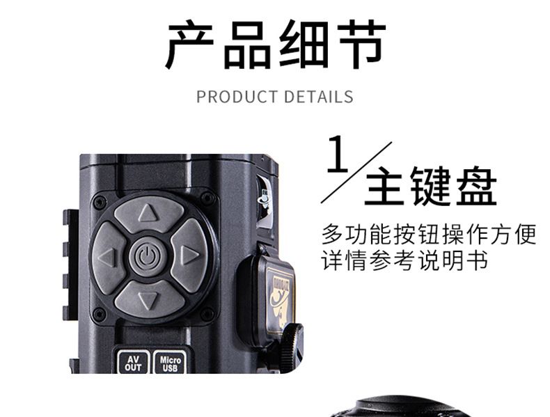 ZIYOUHU DE-350R 热成像夜视镜全黑巡逻红外线单筒望远镜厂家直销详情图10