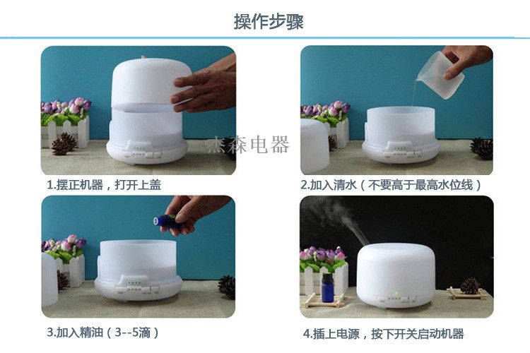 香薰机爆款超声波加湿器创意礼品香薰灯空气净化500M详情图6