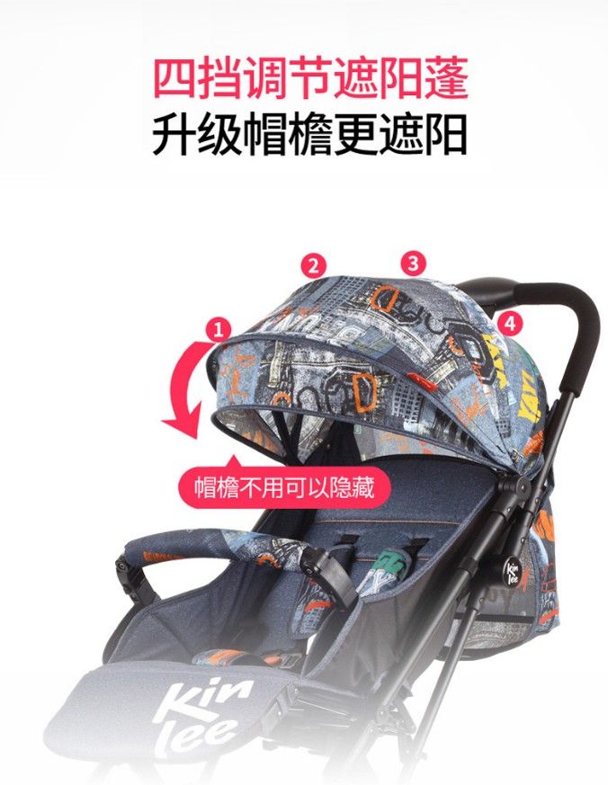 凯利口袋车轻便一键折叠带拉杆婴儿车详情图5