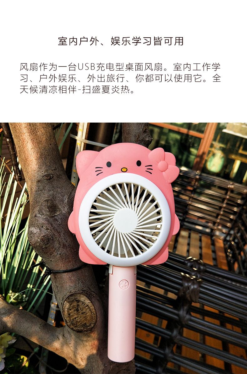 充电可爱小风扇学生宿舍手持折叠风扇大风力儿童卡通USB电风扇详情图5