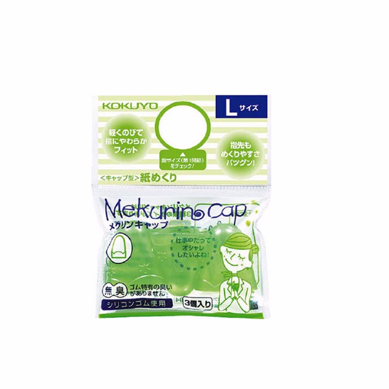 KOKUYO meKU-27TG Cap 18*27mm transparent green L