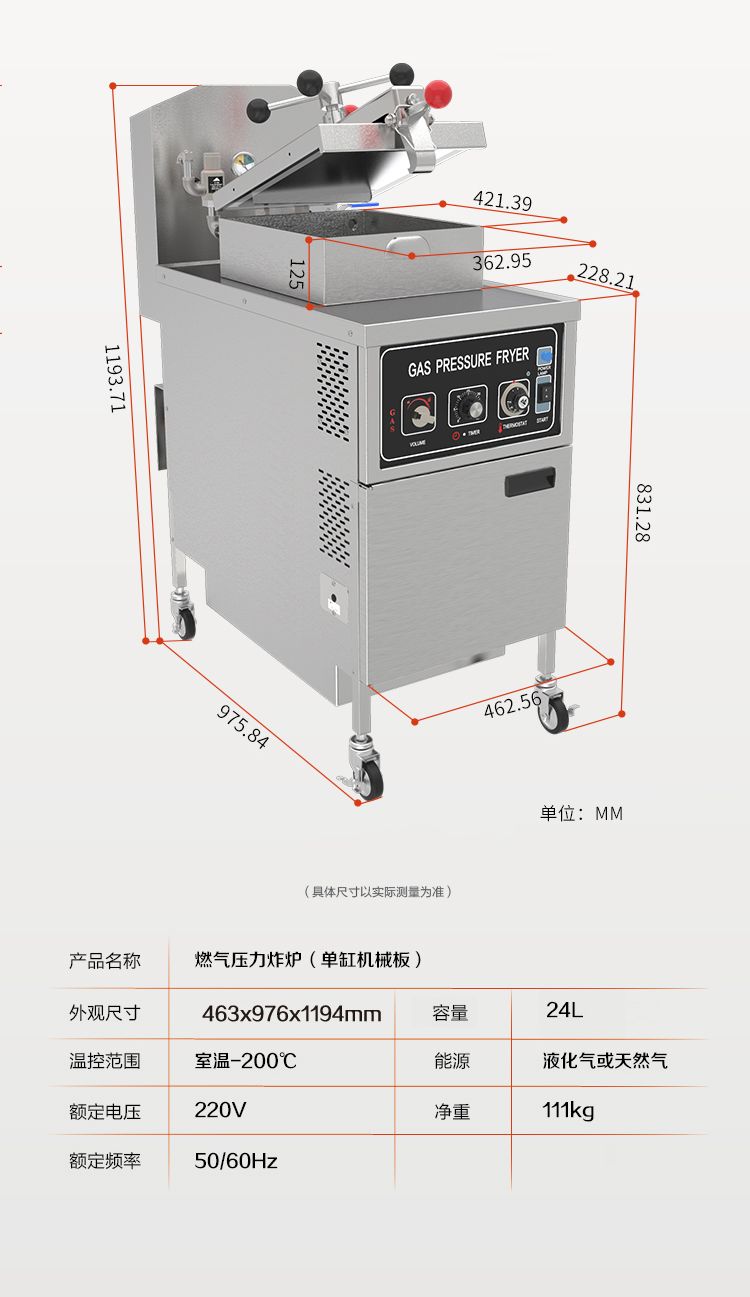 Electric mechanical version high-pressure fried chicken cooker, pressure fried chicken cooker, American pressure cooker, deep fryer pic 9